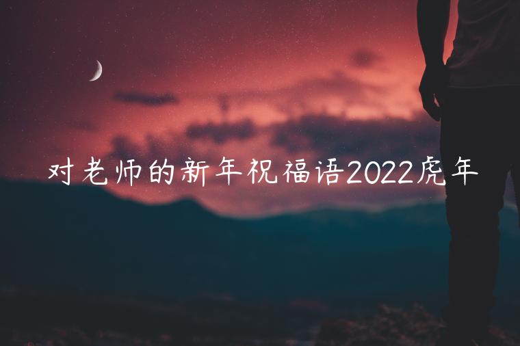 ʦף2022